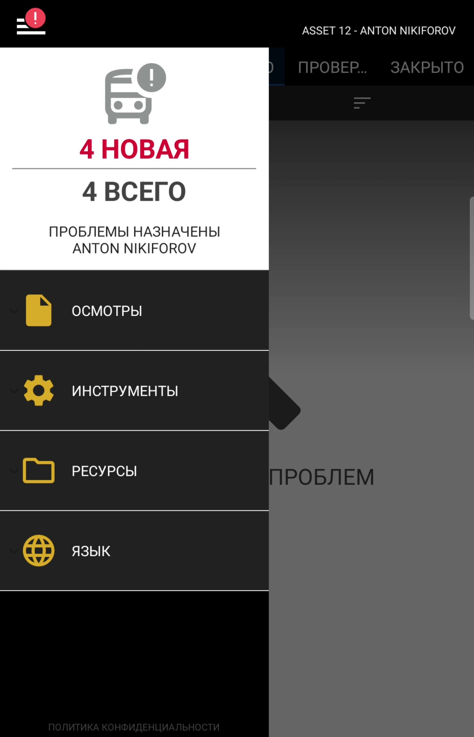 Russian
