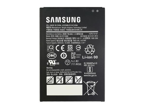 Tab Active3 Battery